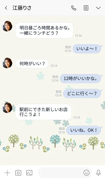 [LINE着せ替え] かわいい北欧の詰め合わせの画像4