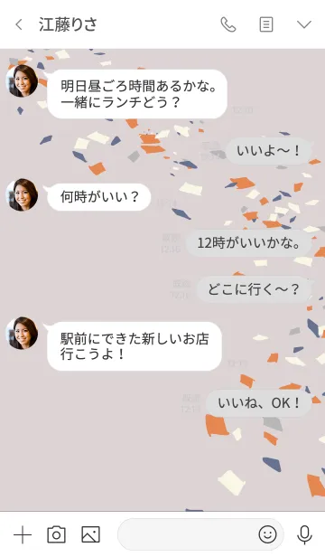 [LINE着せ替え] simple ＆ … #イラストの画像4