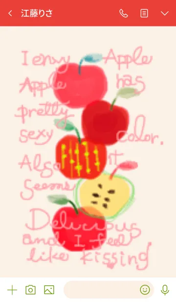 [LINE着せ替え] りんごがうらやましい #イラストの画像3