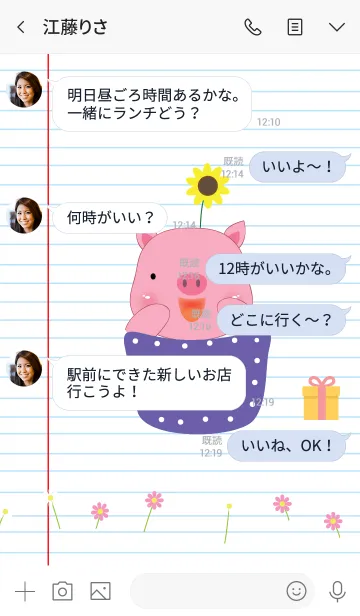 [LINE着せ替え] Simple cute pig theme v.11 (JP)の画像4