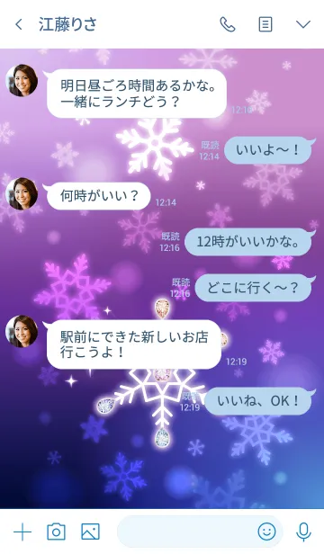 [LINE着せ替え] 雪の結晶と幸運の宝石の画像4