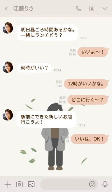 [LINE着せ替え] 一人になりたい-少年の画像4