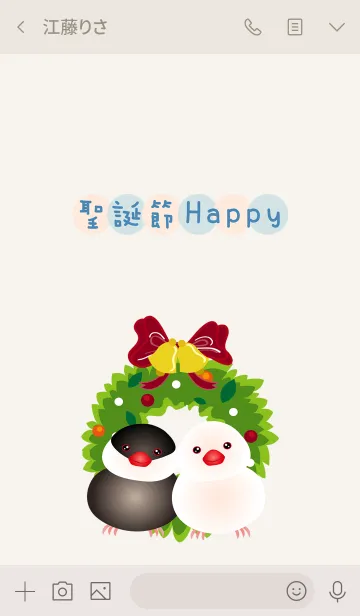 [LINE着せ替え] かわいい黒と白の鳥クリスマスの画像3