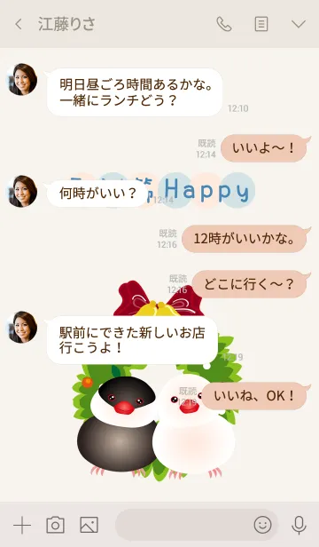 [LINE着せ替え] かわいい黒と白の鳥クリスマスの画像4