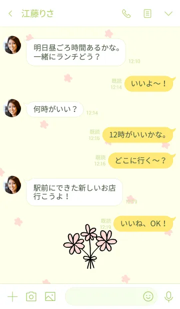 [LINE着せ替え] Hand drawn flowersの画像4