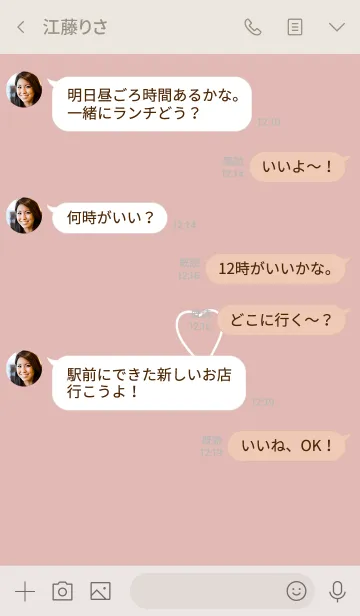 [LINE着せ替え] ゆるすぎピンクベージュ。の画像4