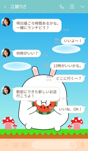 [LINE着せ替え] Love So Cool White Rabbit Theme (jp)の画像4