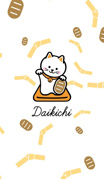 [LINE着せ替え] Daikichi / 橙色の画像1