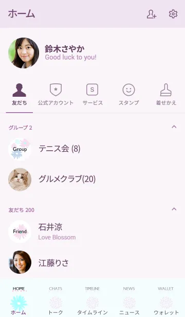 [LINE着せ替え] HAPPY WELCOME sherbet color PURPLEの画像2