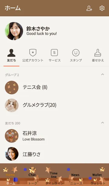 [LINE着せ替え] くまの日々(チェックとひと時2)の画像2