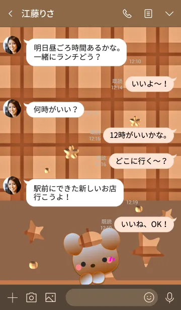 [LINE着せ替え] くまの日々(チェックとひと時2)の画像4