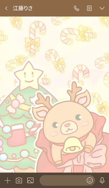 [LINE着せ替え] animal Merry Christmas festivalの画像3