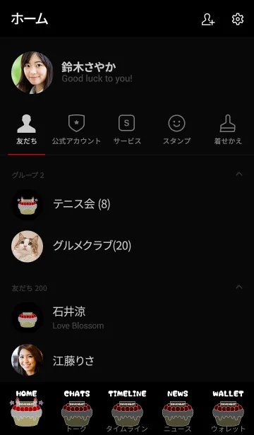 [LINE着せ替え] お誕生日のプレゼント着せかえ☆ 11月の画像2