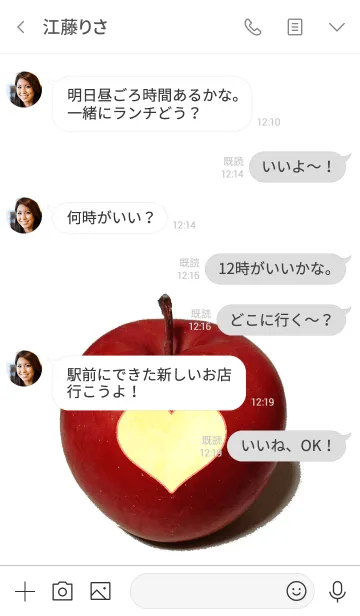 [LINE着せ替え] りんご＃アップルの画像4
