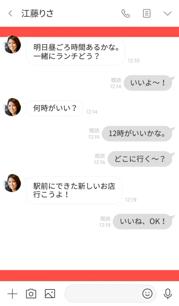 [LINE着せ替え] シンプル ホワイト＆レッド No.2-2の画像4