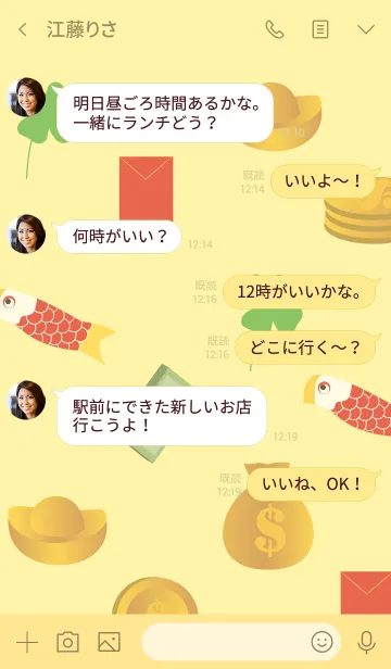 [LINE着せ替え] Love Money ＆ Lucky Theme (jp)の画像4
