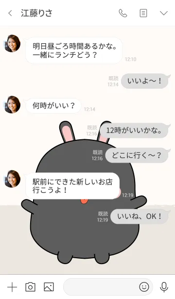 [LINE着せ替え] Emotions Fat Black Rabbit 2 (jp)の画像4