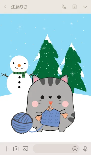 [LINE着せ替え] Winter Gray Cat Theme (jp)の画像3