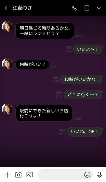 [LINE着せ替え] Simple eggplant purple in black (jp)の画像4