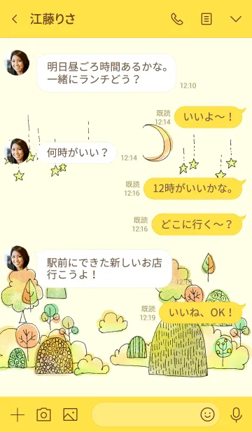 [LINE着せ替え] のんびり秋の北欧の森の画像4