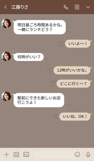 [LINE着せ替え] 大人可愛いグレージュ。シンプル。の画像4