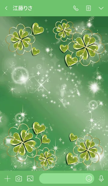 [LINE着せ替え] 緑 : 夢を達成する ペリドットの画像3