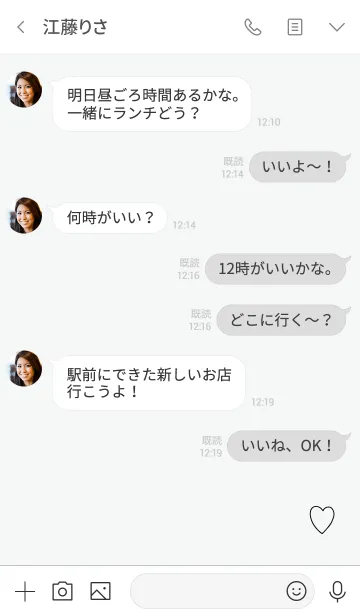 [LINE着せ替え] グレー : ゆるゆるアイコンの画像4