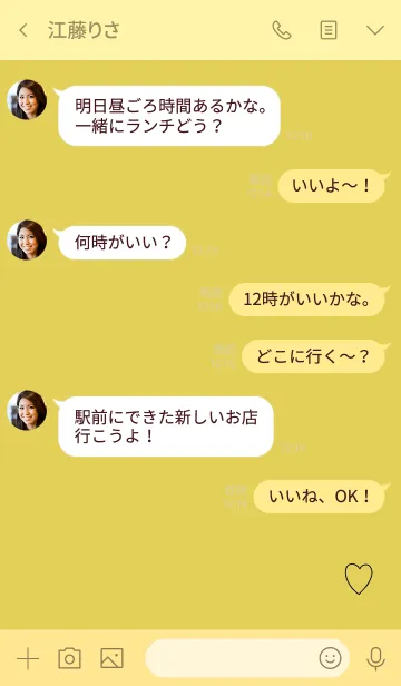 [LINE着せ替え] ゴールド : ゆるゆるアイコンの画像4