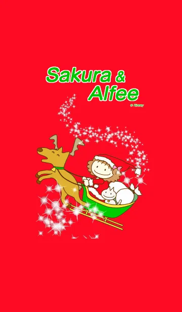 [LINE着せ替え] さくらちゃんとアルフィー / クリスマスの画像1