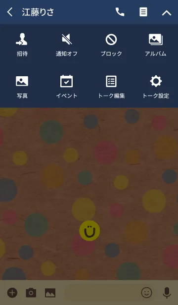 [LINE着せ替え] カラフル水玉クラフト紙-スマイル12-の画像4