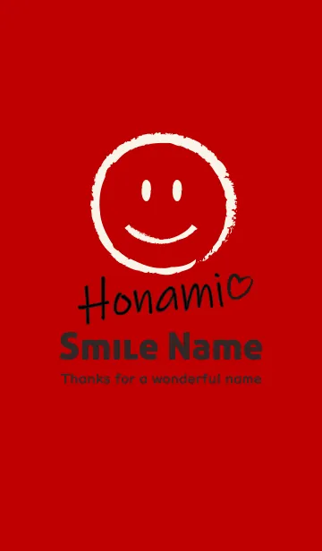 [LINE着せ替え] Smile Name ほなみの画像1