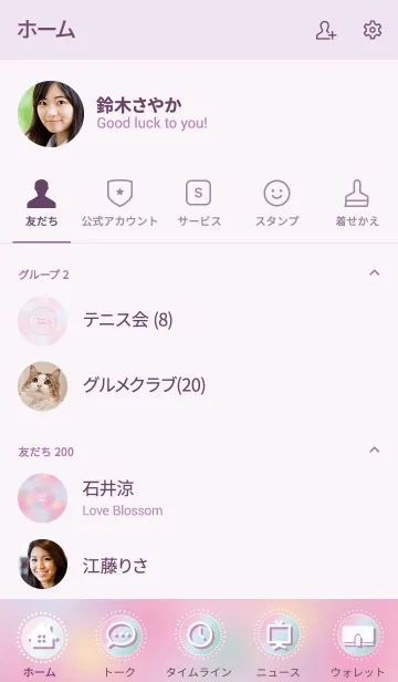 [LINE着せ替え] Pastel Dot .+の画像2