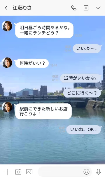 [LINE着せ替え] 忘れちゃいけない事。の画像4