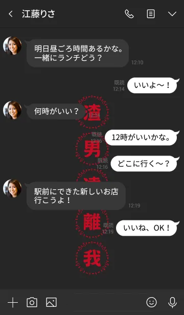 [LINE着せ替え] 私から離れたスラグマンの画像4