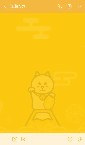 [LINE着せ替え] 招き猫／黄色の画像3