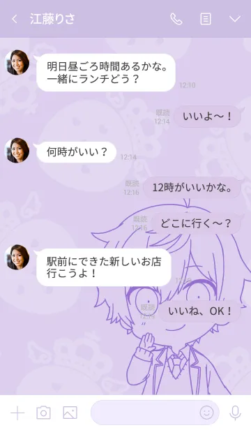 [LINE着せ替え] すとぷり(ななもり。)の画像4