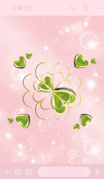 [LINE着せ替え] ピンク : ポジティブな力 ペリドットの画像3