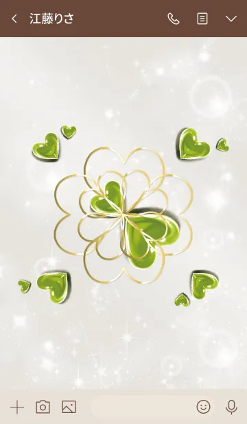 [LINE着せ替え] ベージュカーキ : ポジティブな力の石の画像3