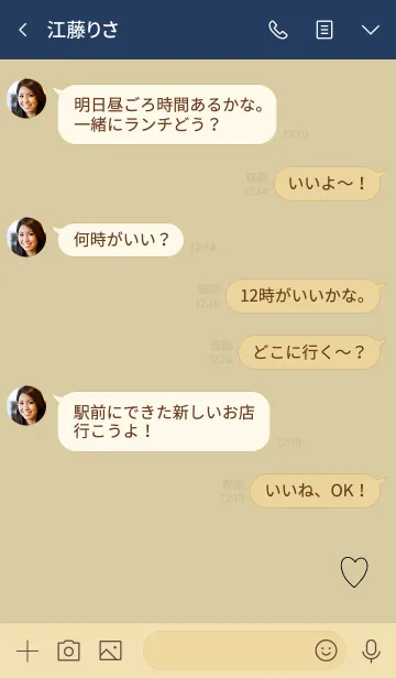 [LINE着せ替え] ベージュとネイビー : ゆるゆるアイコンの画像4