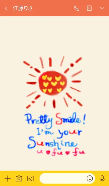 [LINE着せ替え] 私はキミの太陽だ #イラストの画像3