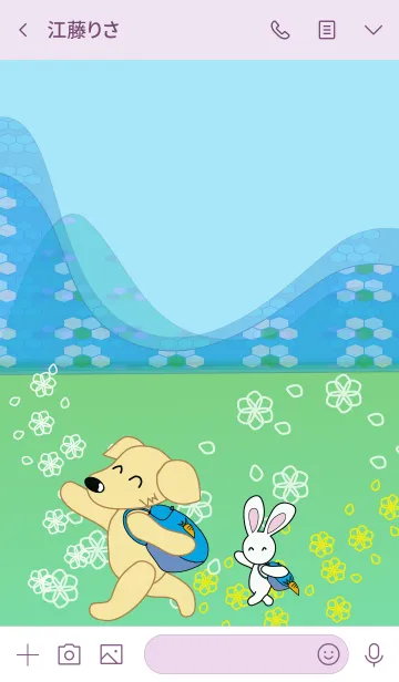 [LINE着せ替え] 神秘な森へ #絵本の画像3