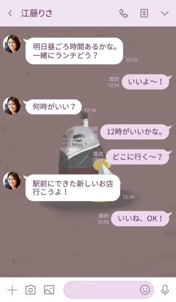 [LINE着せ替え] This is a ペン 侍#水彩タッチの画像4