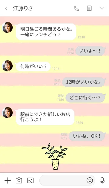 [LINE着せ替え] Hand drawn daily objectsの画像4