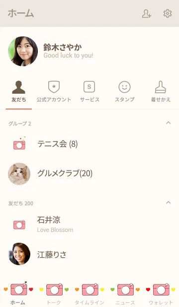 [LINE着せ替え] Cute camera theme 6の画像2