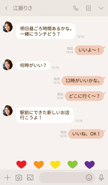 [LINE着せ替え] Cute camera theme 6の画像4