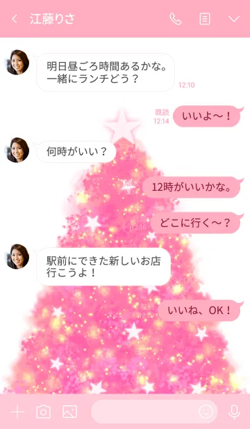 [LINE着せ替え] Joyful christmas♥️の画像4