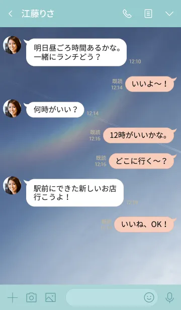 [LINE着せ替え] 言葉にできない気持ちの画像4