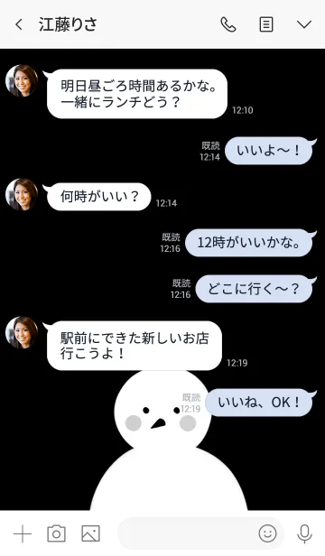 [LINE着せ替え] 白いトリさんの画像4