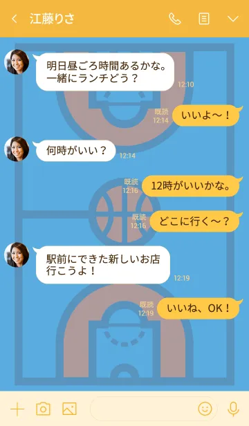 [LINE着せ替え] BASKETBALL #2 Jの画像4