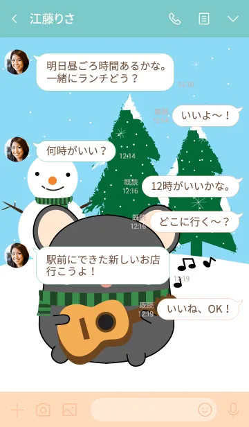 [LINE着せ替え] Winter Black Mouse Theme (jp)の画像4